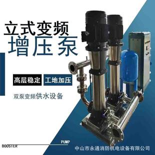 多级变频泵组CDLF16 立式 7楼层增压宿舍用水双泵变频供水设备