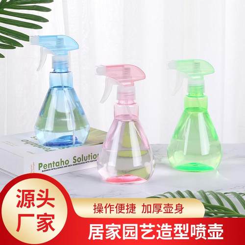 彩锥透明塑料锥型喷壶 浇花喷洒农药消毒通用手动小喷壶厂家