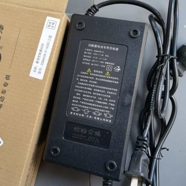 棒哈啰灌系列唐冲三三个质保原装电动车铅酸封泽月竖途电器充电器