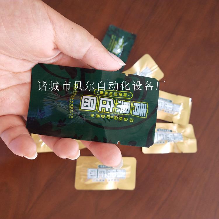 槟榔全自动包装机豆干真空包装机卤蛋包装设备厂家