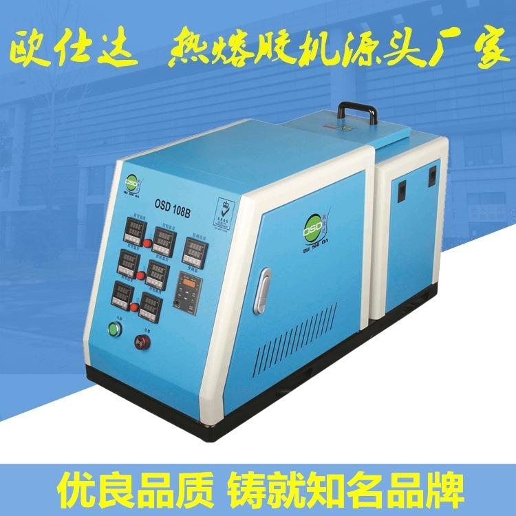厂家供应新款立式快递袋打包热熔喷胶机胶带热熔胶喷胶机