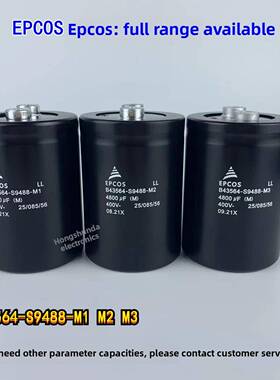 原装爱普科斯 400v4800UF B43564-S9488-M1 M3 M2 EPCOS 电解电容