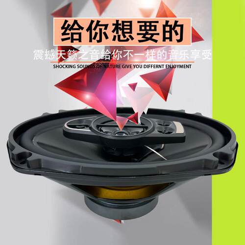 汽车喇叭6.5寸两分频套装喇叭车载音响扬声器超大磁铁的纯低音
