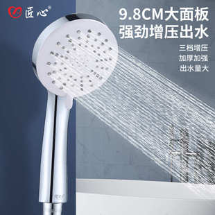细水花大淋浴单头压花洒热水器塑料可拆卸淋浴加压喷头出水增批发