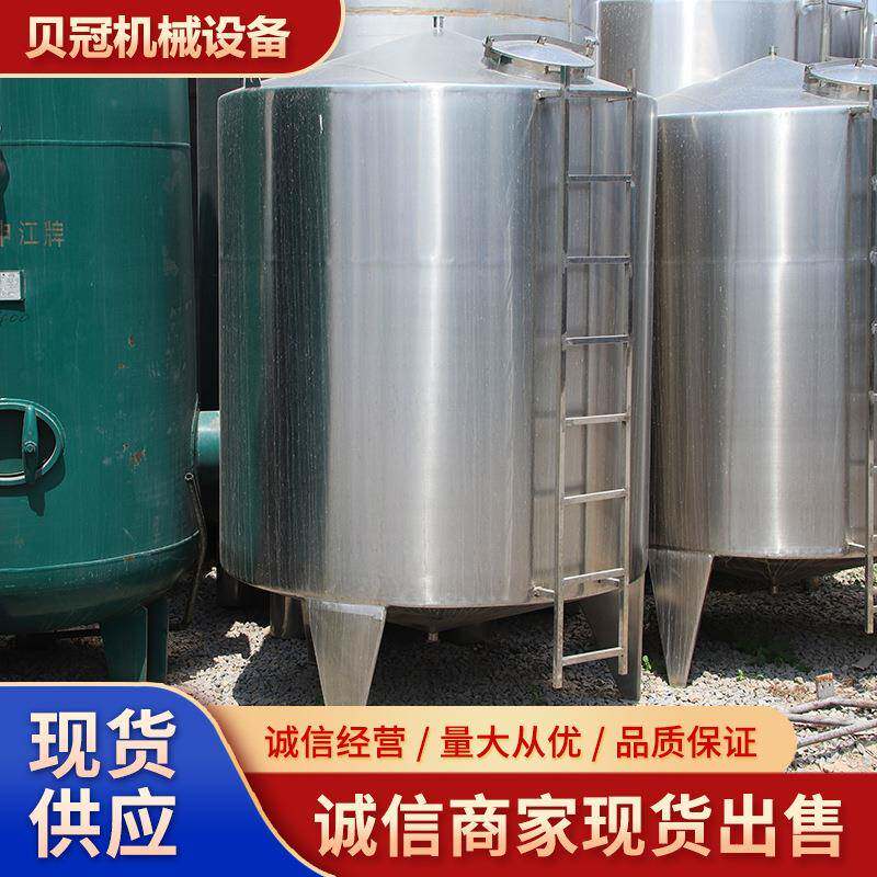 立式不锈钢储罐密封化工食品级316储油罐液体搅拌罐发酵罐反应釜