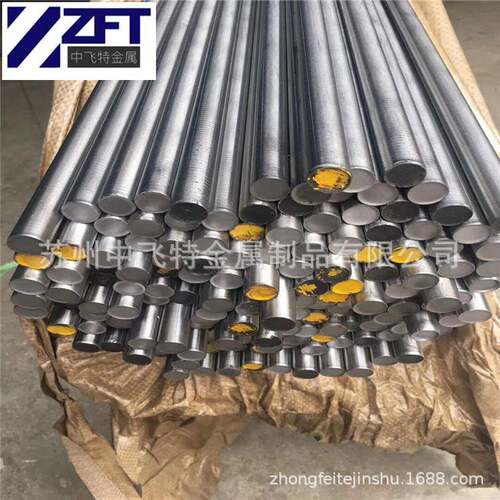 零售日标SK7小圆钢冷拉光亮SK7小直径圆棒SK7高碳弹簧钢棒