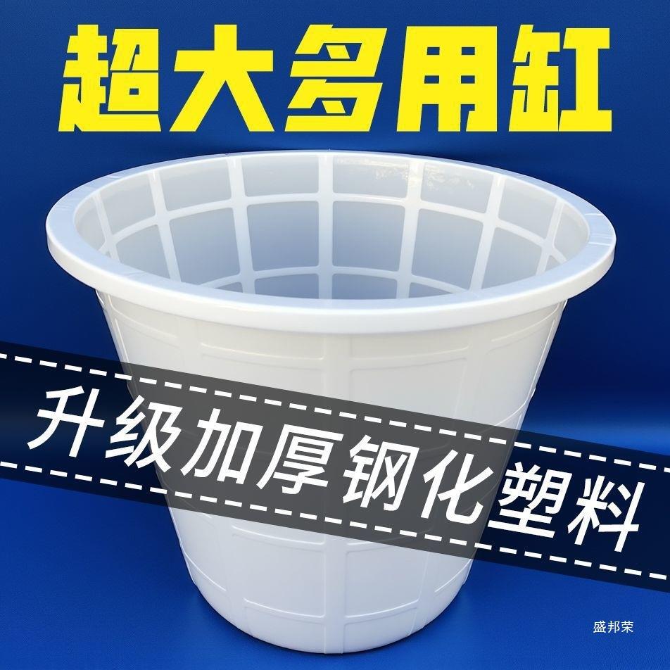 水桶家用特塑料桶厚大桶带他盖储加厚超大s1Cp+O8t号特大装胶桶其
