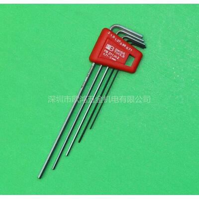 进口瑞士 PB 211.H-2 套装0.71-2mm公制平头加长内六角扳手六角匙