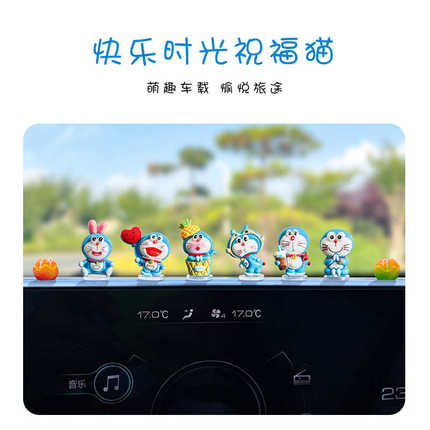可爱卡通车载小摆件祝福猫汽车摆件女生电动车导航显示屏幕装饰品
