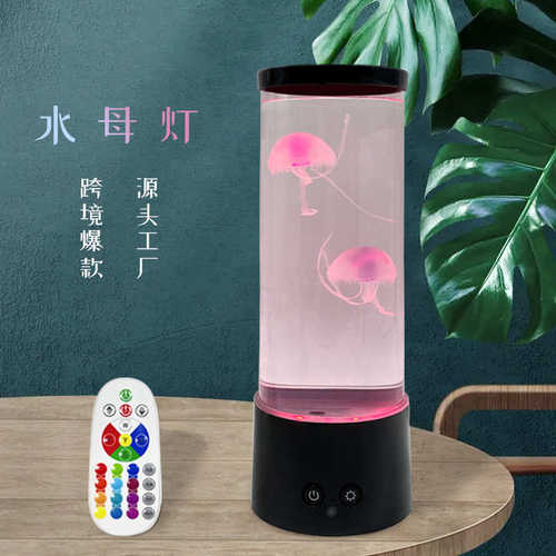 外贸遥控水母灯静音led变色跨境创意卧室台灯usb圣诞小夜灯