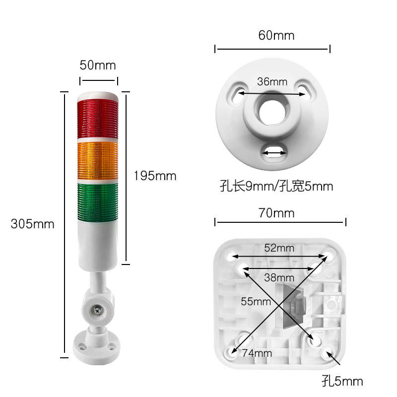 台邦LED3层三色灯报警灯PT50-3T-J机床警示灯指示塔灯常亮24V220V