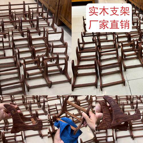 砚台底座肇庆端砚木架歙砚实木放置摆放支撑砚台展示架木材一体