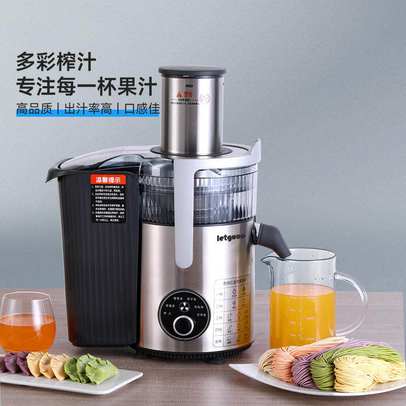 力果榨汁机商用全自动渣汁分离大功率家用电动炸果蔬汁机炸甘蔗汁