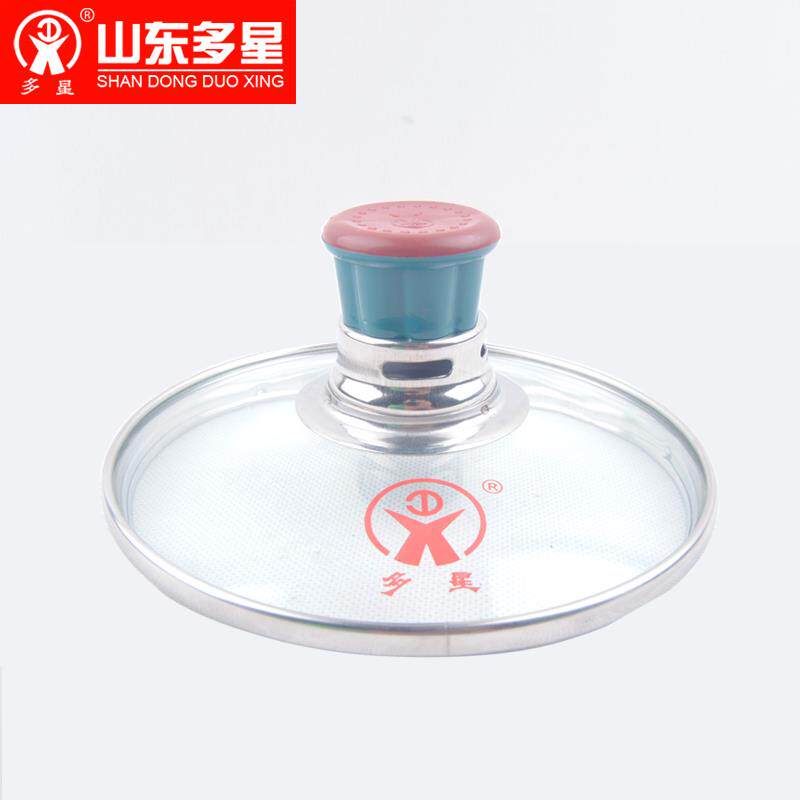 原装正品山东多星电热水壶专用壶盖配件不锈钢壶盖通用型