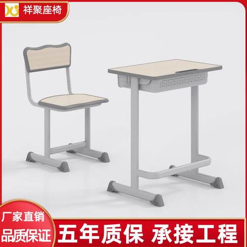 单人课桌椅可升降学习桌椅中小学生学校培训班辅导班桌椅厂家