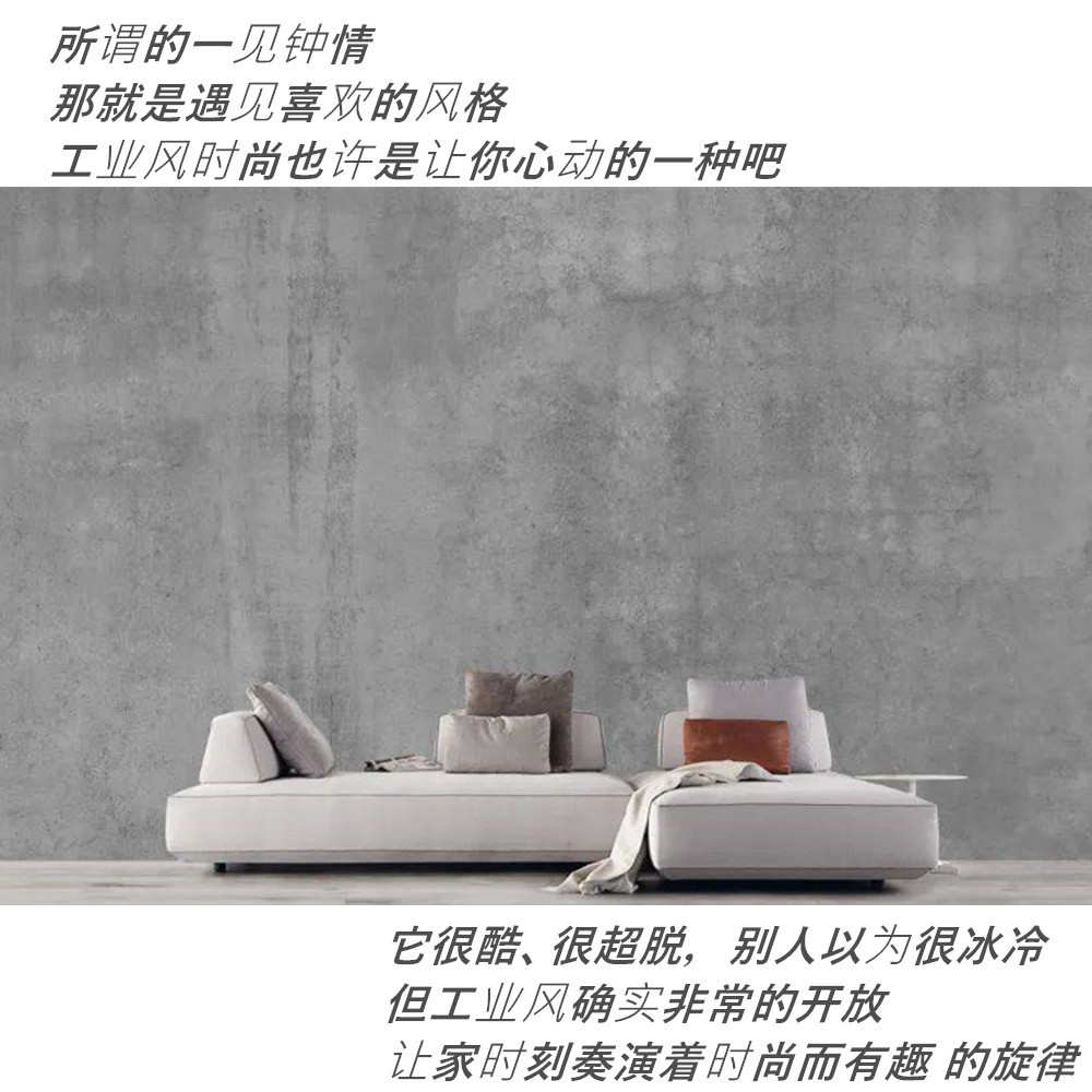 风格侘砼水泥毛坯房寂漆生产厂家 艺术仿涂料工业清水混凝土清水