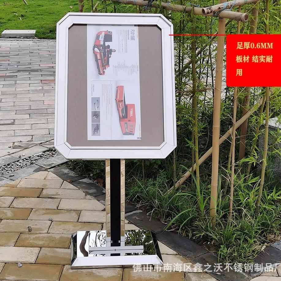 工展直销迎宾欧式指示牌牌不锈钢广告示508架水立厂式宣传指引牌
