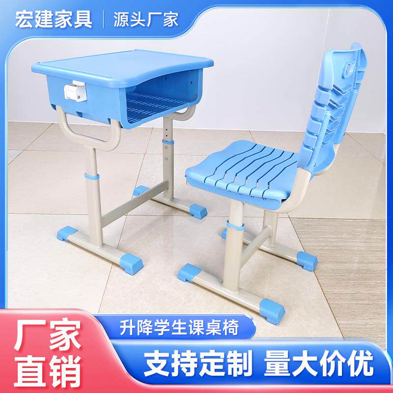 学校桌子椅子全套辅导班单人学习卓子书桌中小学生T型可升降桌椅