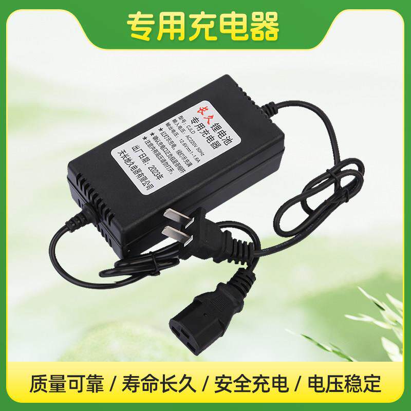 12V铅酸电池锂电池专用充电器施肥器喷雾器配件农用多功能撒肥机