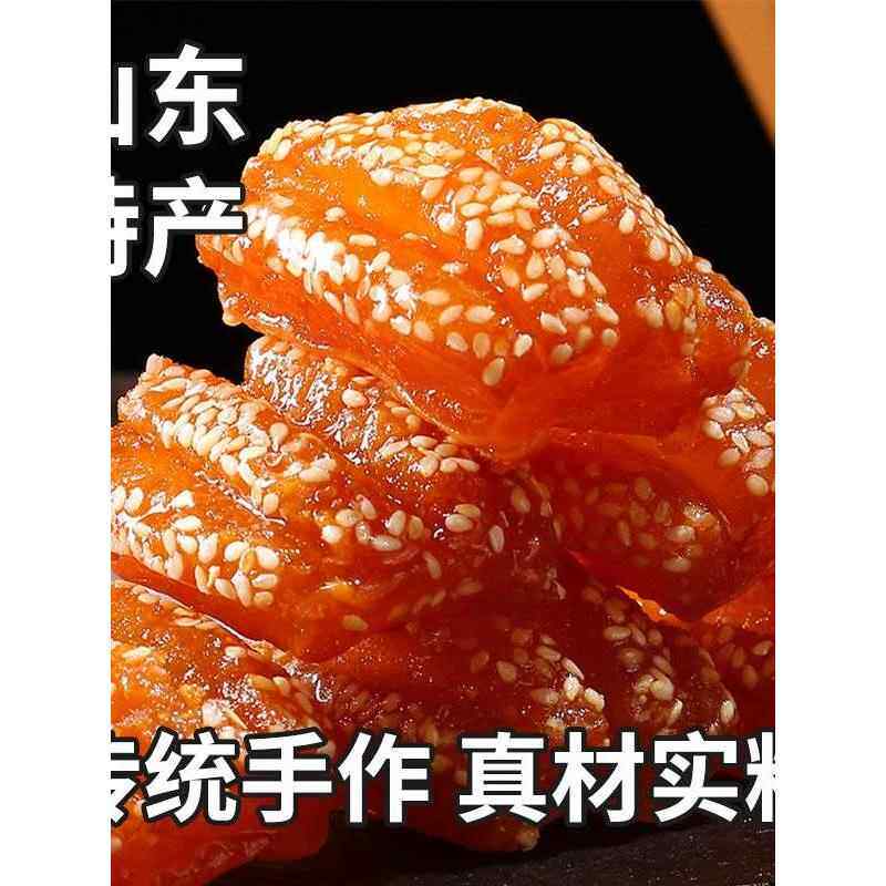 蜜三刀老式糕点甜点果子山东特产怀旧休闲零食小吃羊角蜜点心