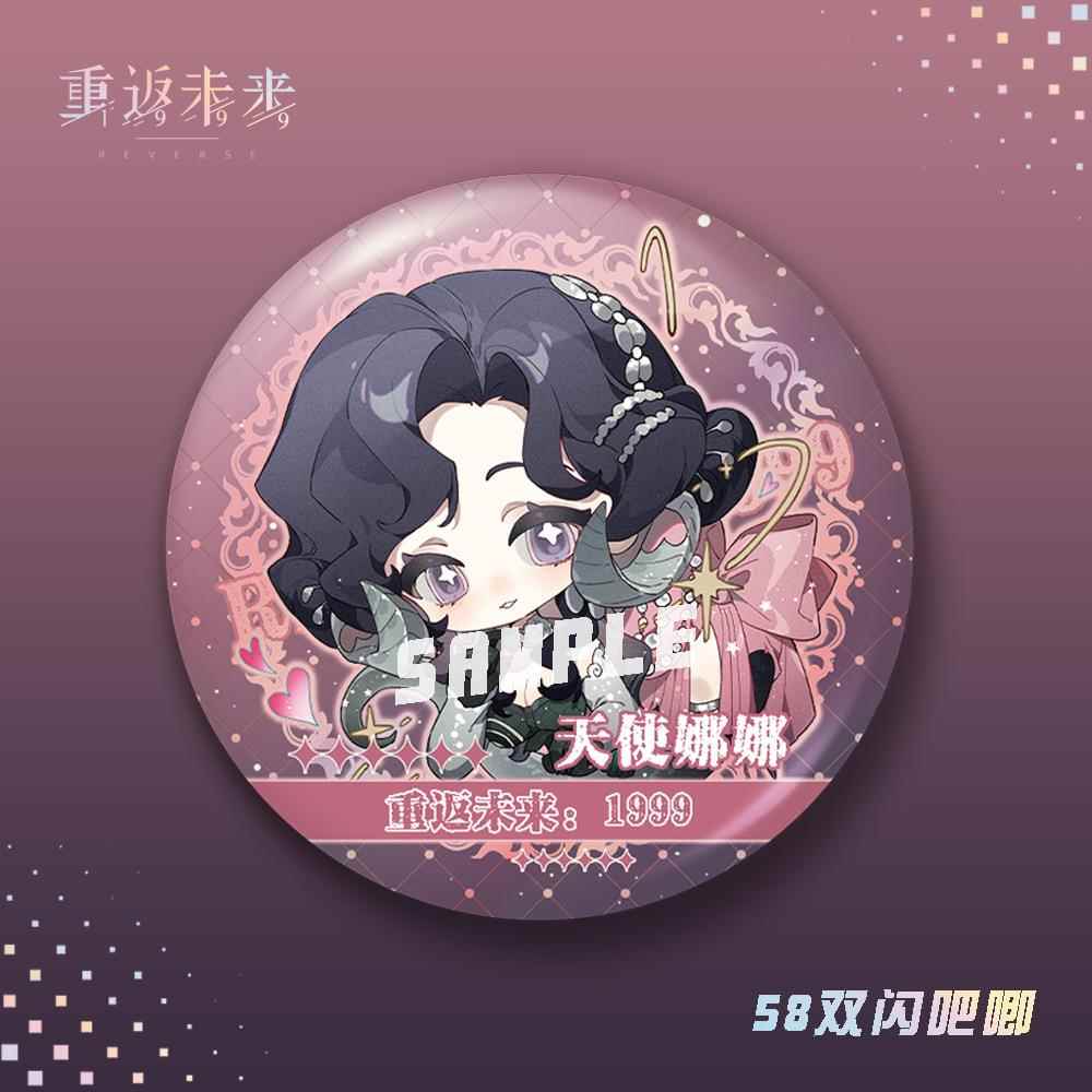 【蜗喵】58mm双闪吧唧天使娜娜蓝手帕笃笃骨动漫周边