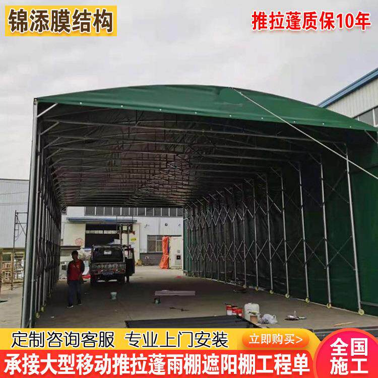 安徽合肥移动推拉蓬遮阳棚宣城收缩折叠棚活动雨蓬安庆物流车库棚