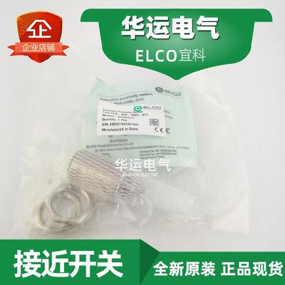 FI2-FI10-G08-M30-M12-KM08-ON6L-OP6L-Q8-Q12 宜科ELCO接近开关