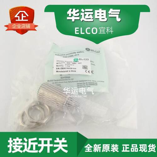 FI2-FI10-G08-M30-M12-KM08-ON6L-OP6L-Q8-Q12 宜科ELCO接近开关