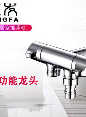一进两出水双开关多功LF能马桶伴侣喷双出三角阀妇通洗器枪开关
