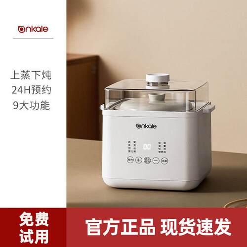 ankale电炖锅隔水炖家用燕窝小炖盅副食品小型陶瓷煲汤锅煮粥电炖