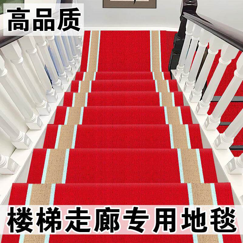 圈绒地毯走廊楼梯台阶满铺踏步专用地垫加厚卧室水泥防滑隔音定制