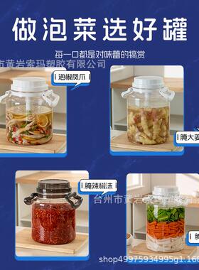 泡菜桶塑料家厨房专储用可视透明有提手收纳密封存用盖简SM-6957