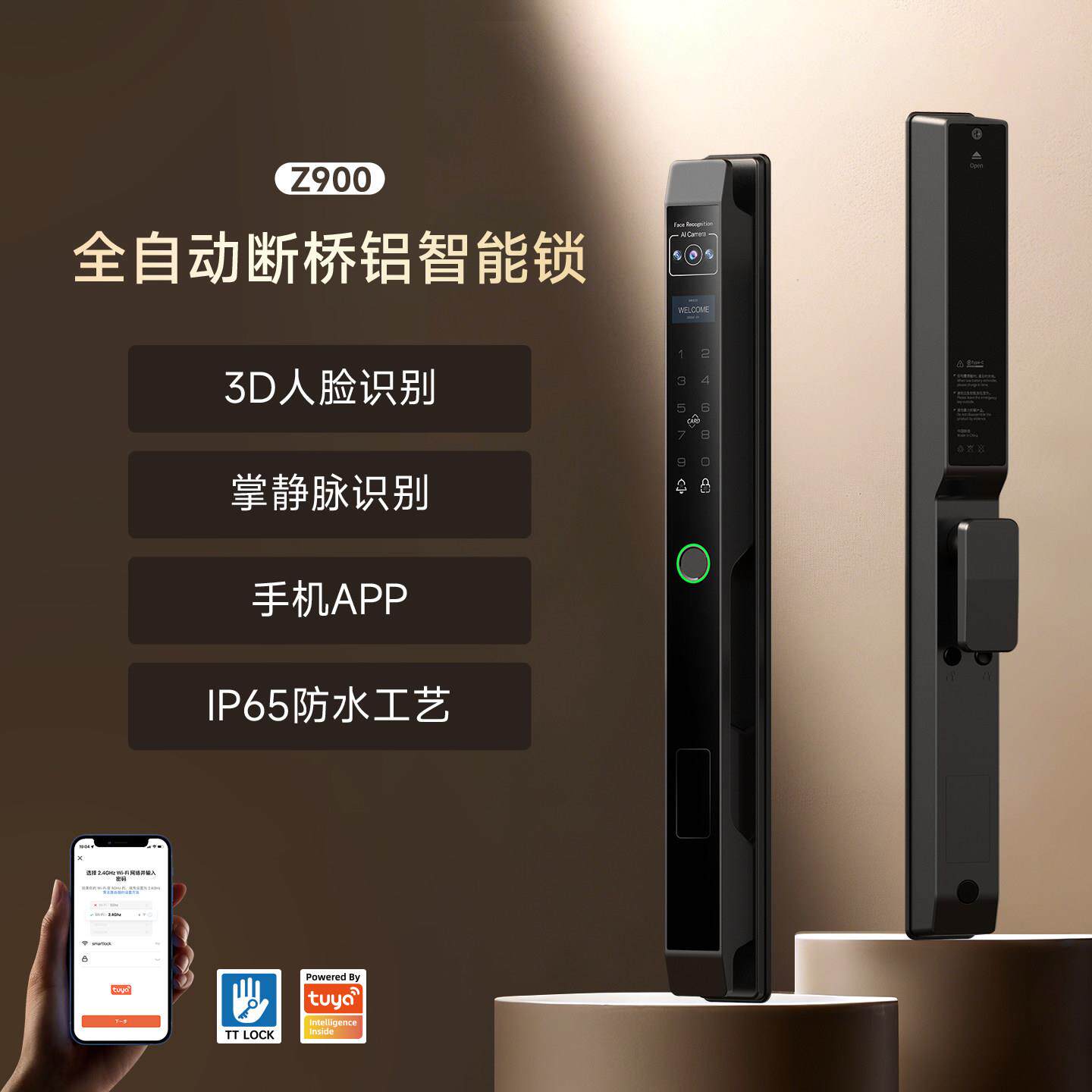 防水断桥铝入户平移门密码指纹智能锁家用双层纱窗一体玻璃推拉门