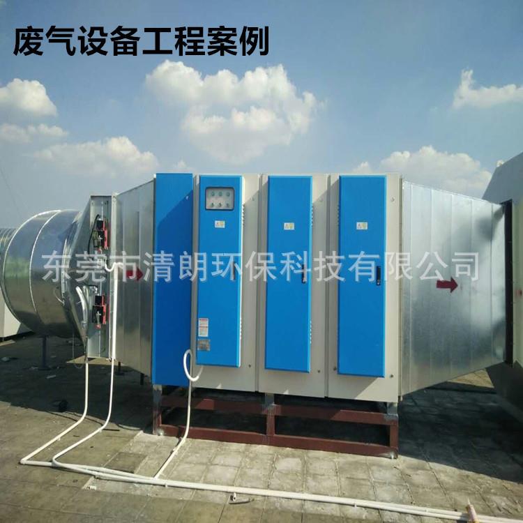 东莞实验室用UV光催化废气处理设备UV光解废气除臭净化器