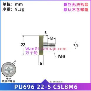 带螺丝M6轴承包胶动滑轮滚动轮PU聚氨酯软胶点钞清传送带压轮696