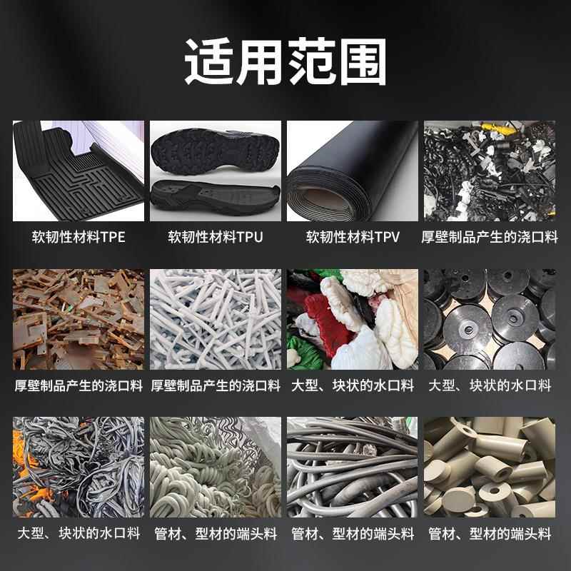 慢速机边机粉碎机菠萝刀碎料边角料自动回收机系统塑料碎破ELJ粉
