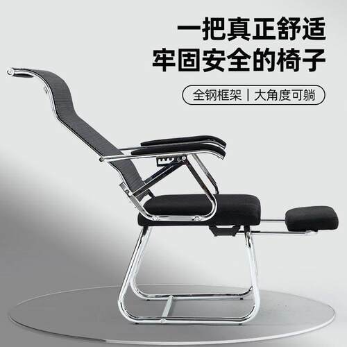 办公椅弓形舒适靠背职员麻将椅子宿舍学生座椅电脑家用人体工学椅