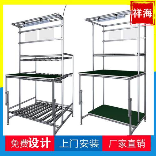 东莞精益管防静电工作台线棒单边作业台车间产线检验操作台工作桌