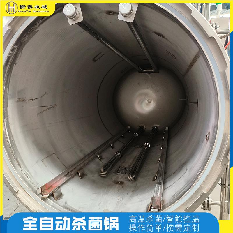 自动杀菌HT-SJ700包锅真咸空装鸭蛋粽全子玉米灭菌锅双层熟食豆制