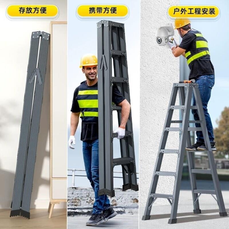 奥致梯子人字梯铝合金双侧家用梯双筋加强加固折叠梯灰色六步工程