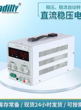 30V3A5A10A直流电源WYK-305D可调直流稳压电源DCPOWERSUPPLY