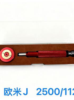 修表工具2892/2000/7750/1120/2500 机芯轴承开 拆装更换机芯轴承