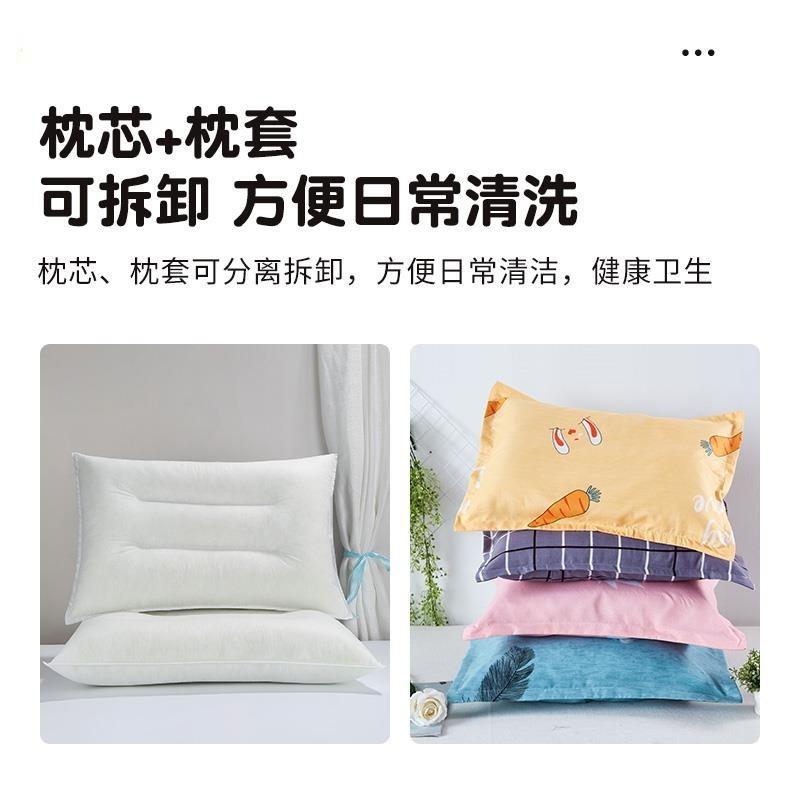 枕头枕芯带枕套男女学生单人宿舍专用枕成人家用高品质枕子一对装图片