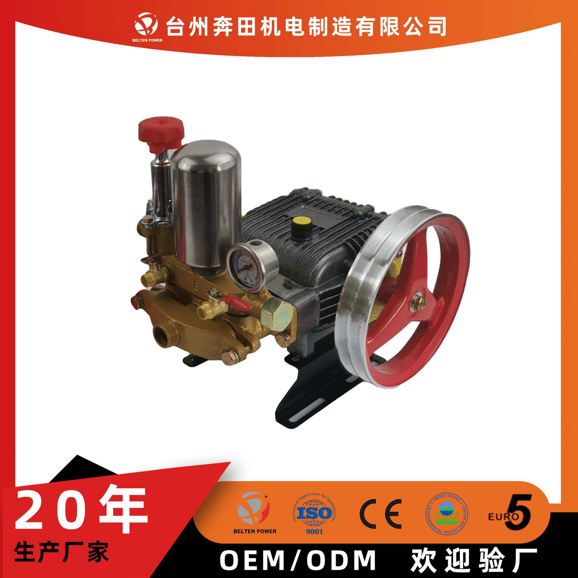 工厂定制26/30型条纹打药泵农用三缸柱塞泵喷雾机高压果树园林灌
