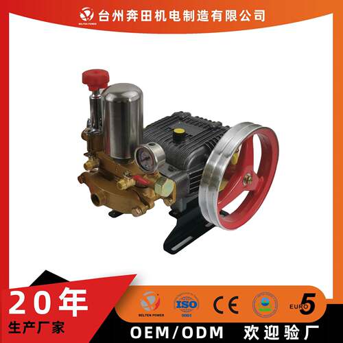工厂定制26/30型条纹打药泵农用三缸柱塞泵喷雾机高压果树园林灌