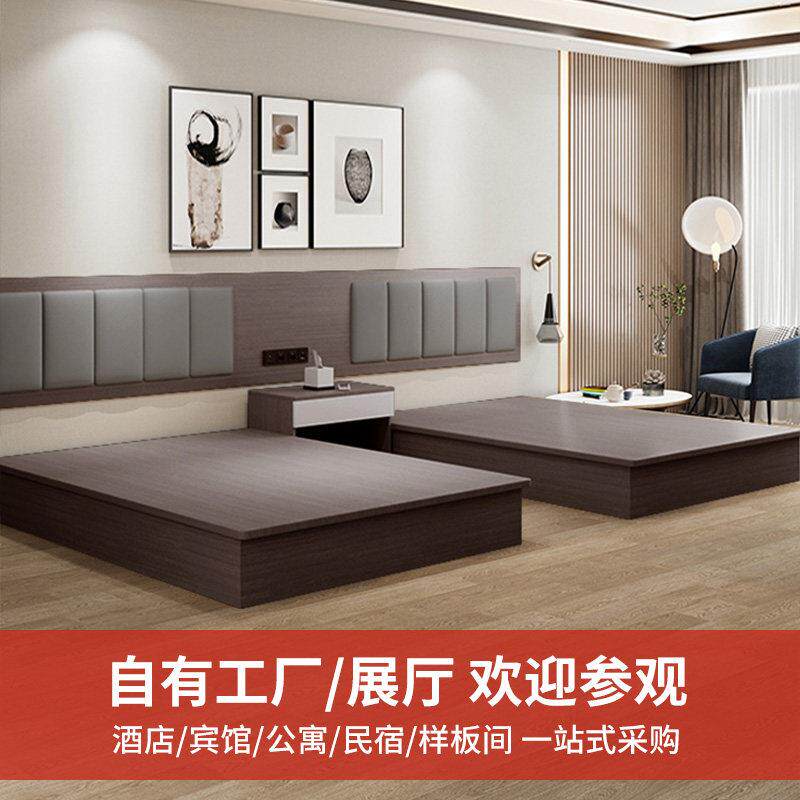 需定制酒店家俱标间全套宾馆床旅馆客房床酒店专用双人床公寓民宿