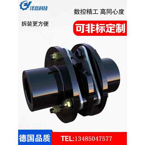 DJM单膜片联轴器不锈钢304双弹性缓冲垫JMIIJ连轴接带键槽大扭矩