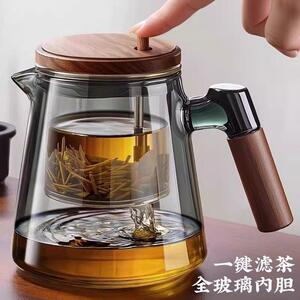 耐热玻璃飘逸杯一键出水泡茶壶家用2026新款茶水分离按压式滤茶器