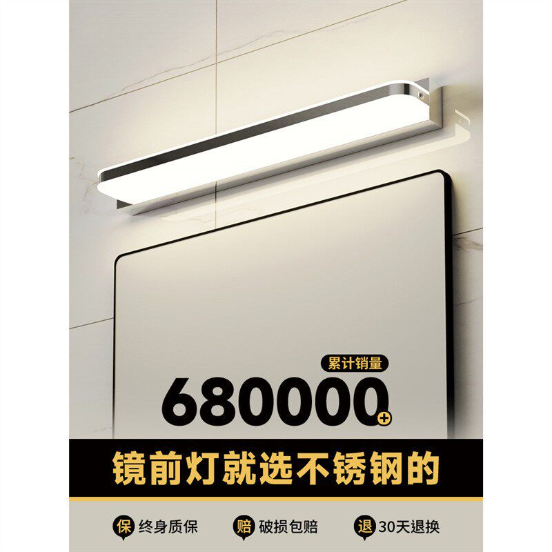 镜前灯免打孔led浴室卫生间梳妆灯镜子灯壁灯北欧现代简约镜柜灯