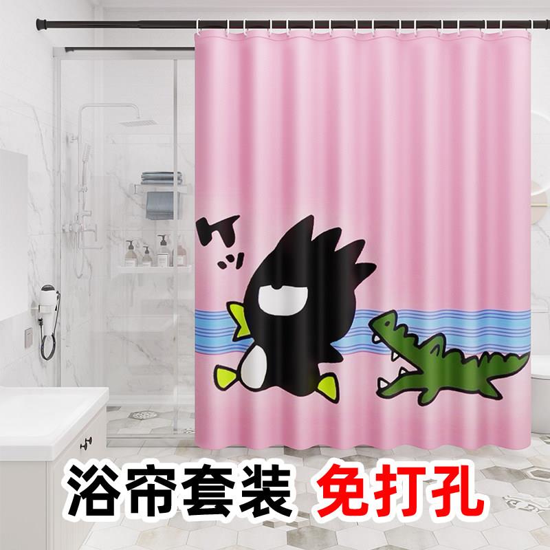 酷企鹅浴帘卡通日式隔断窗防水防霉浴室化妆室套装免打孔淘气XO